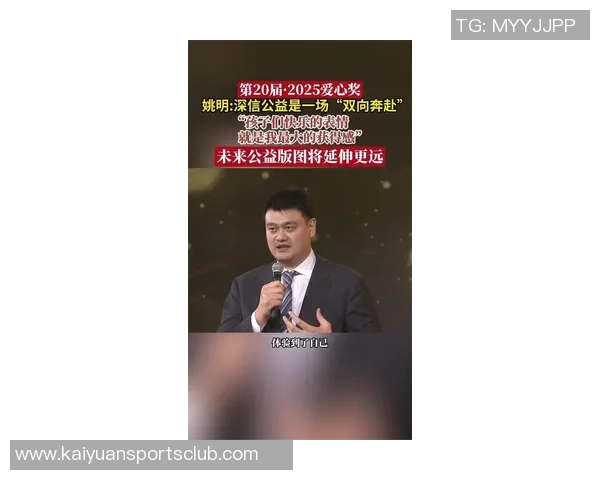 姚明45岁迎来养老金福利未来还有更多惊喜等着他 姚明45岁迎来养老金福利未来还有更多惊喜等着他